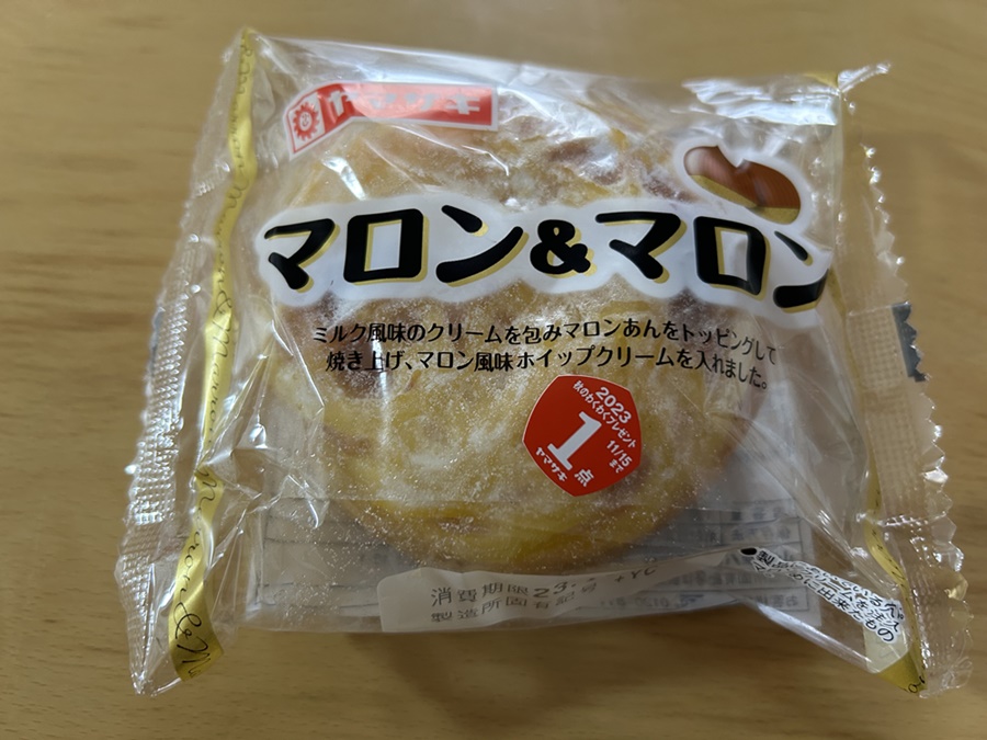 マロン&マロンはどこで売ってる？カロリーや美味しい食べ方も紹介！ 大きく羽ばたくブログ